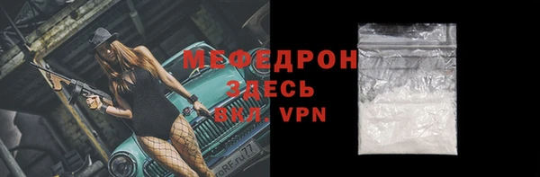 мефедрон VHQ Белоозёрский