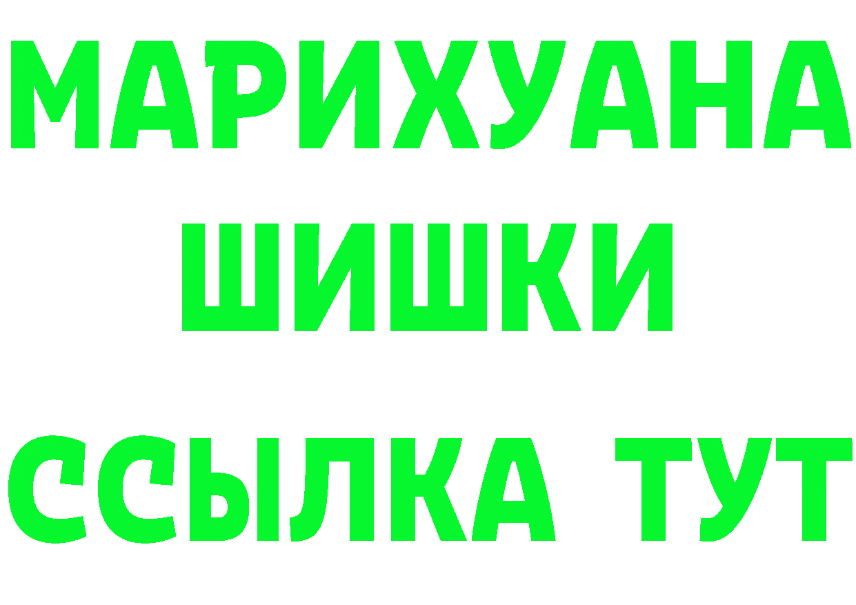 ГЕРОИН гречка как войти дарк нет гидра Иннополис